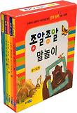 종알종알 말놀이 그림책 6~10 세트 (전5권)