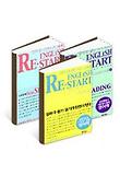English Restart 세트