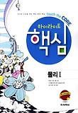 물리1(2012)