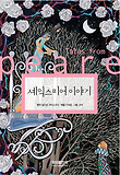 어린왕자 표지 이미지