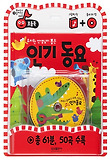 인기동요