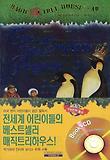 Eve of the Emperor Penguin 표지 이미지