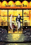 세인트 영멘. 6