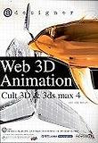 WEB 3D ANIMATION(CULT 3D & 3DS MAX 4)(CD-ROM 1장 포함)