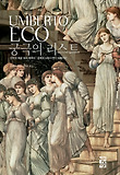 궁극의 리스트