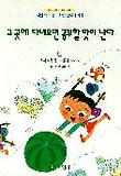 그곳에 다녀오면 공부할 맛이 난다