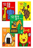 미니깜찍 팝업북 세트