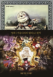 거울 나라의 앨리스