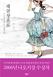 채굴장으로