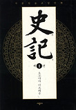 사기. 1