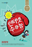 운문문학(2012)