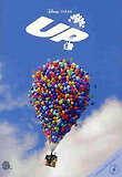 UP(업)