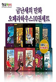 카르멘 (양장)
