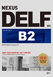 NEXUS DELF B2