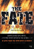 더 페이트