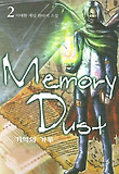 MEMORY DUST. 2