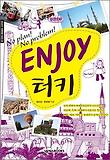 Enjoy 터키