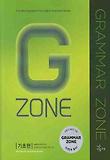 GRAMMAR ZONE: 기초편