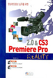 2.0 & CS3 PREMIERE PRO