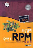 수학1(2012)