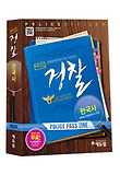 한국사(경찰)(2012)