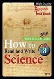 (How to read and write) science : 영어로 읽고 쓰는 중학교 교과서. 3(3), Middle grade 표지 이미지