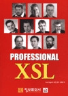 PROFESSIONAL XSL