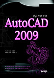AUTOCAD(2009)