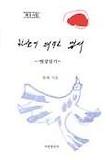 하늘에 띄우는 엽서