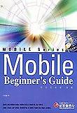 MOBILE BEGINNER'S GUIDE