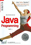 JAVA PROGRAMMING