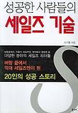 안녕, 방랑이여 표지 이미지