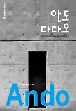 임산부 건강음식 43가지 : 엄마 건강이 아기 건강! 표지 이미지