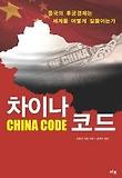 덕과 악덕사이 표지 이미지