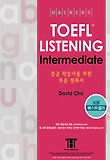 (Hackers)TOEFL LISTENING Intermediate. [1] : 중급 학습자를 위한 토플 청취서 표지 이미지