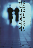 새벽 거리에서