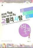 사회문화