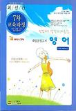 영어(대입검정고시)(2009)