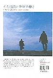 제 친구들하고 인사하실래요