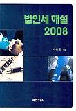 빨간 모자 표지 이미지