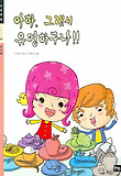 아하, 그래서 유명하구나!!