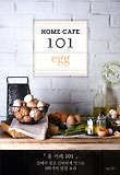 Home Cafe 101 Vol. 1: egg