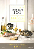Home Cafe 101 Vol. 3: Seafood