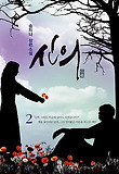 신의. 2