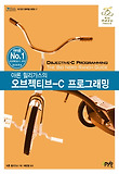 (아론 힐리가스의) 오브젝티브-C 프로그래밍 = OBJECTIVE-C PROGRAMMING
