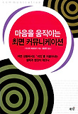 진커뮤니케이션 이미지