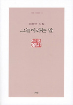 그늘 이미지
