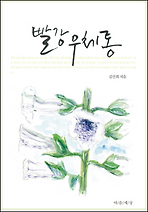 빨강 우체통