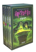 해리포터와 혼혈왕자 6편 세트
