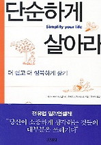 단순 이미지